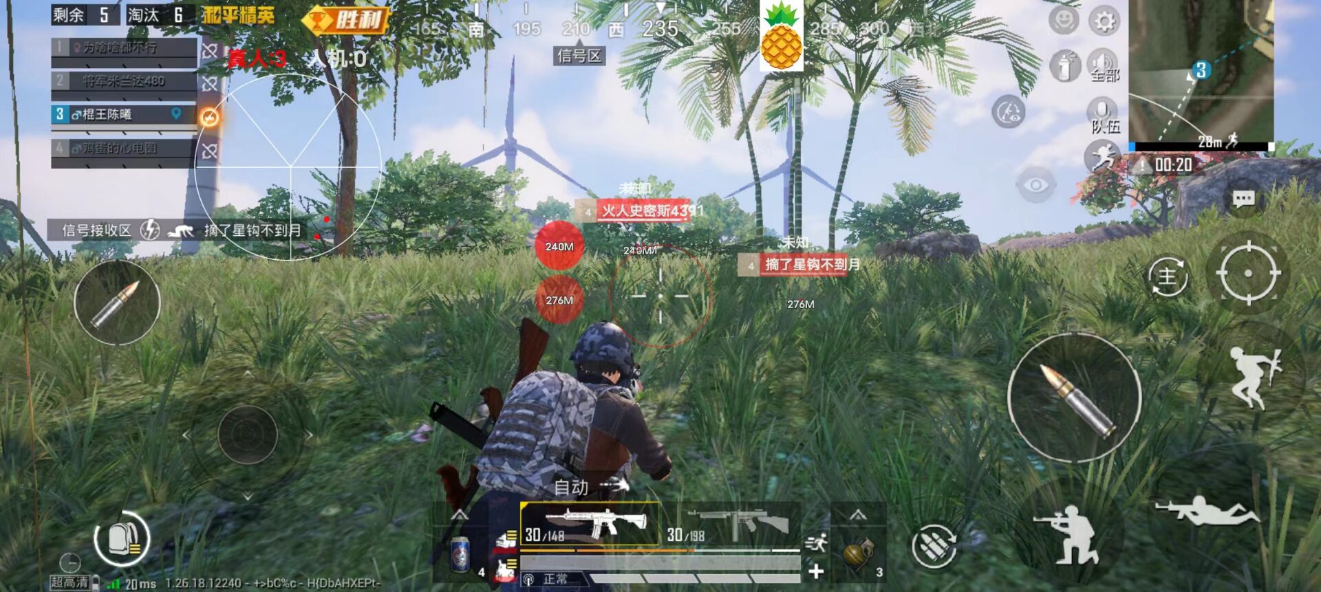 和平精英外挂是怎样操作的（和平精英的外挂怎么操作）