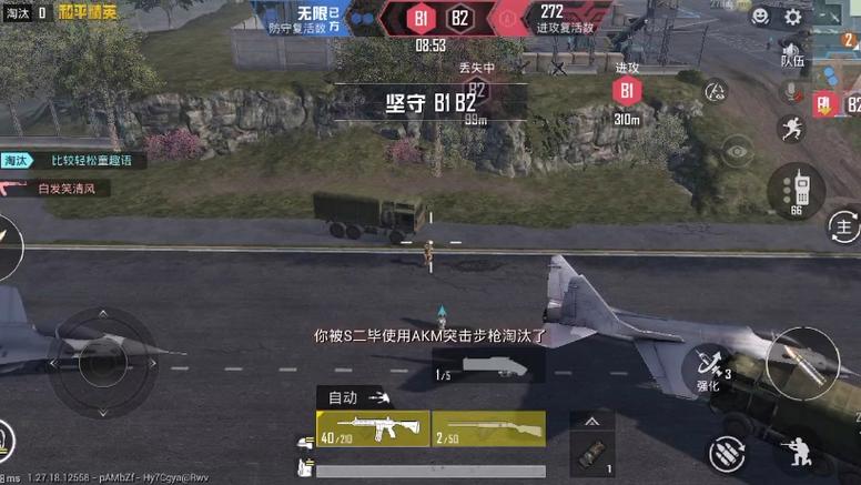 和平精英中为什么q区的外挂很多（和平精英q区为什么外挂多）