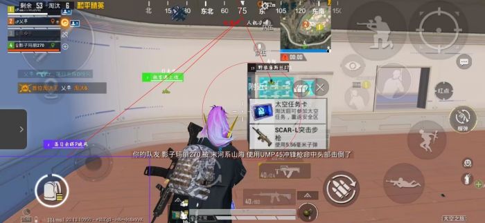 和平精英站哪边开外挂（和平精英开外挂界面）