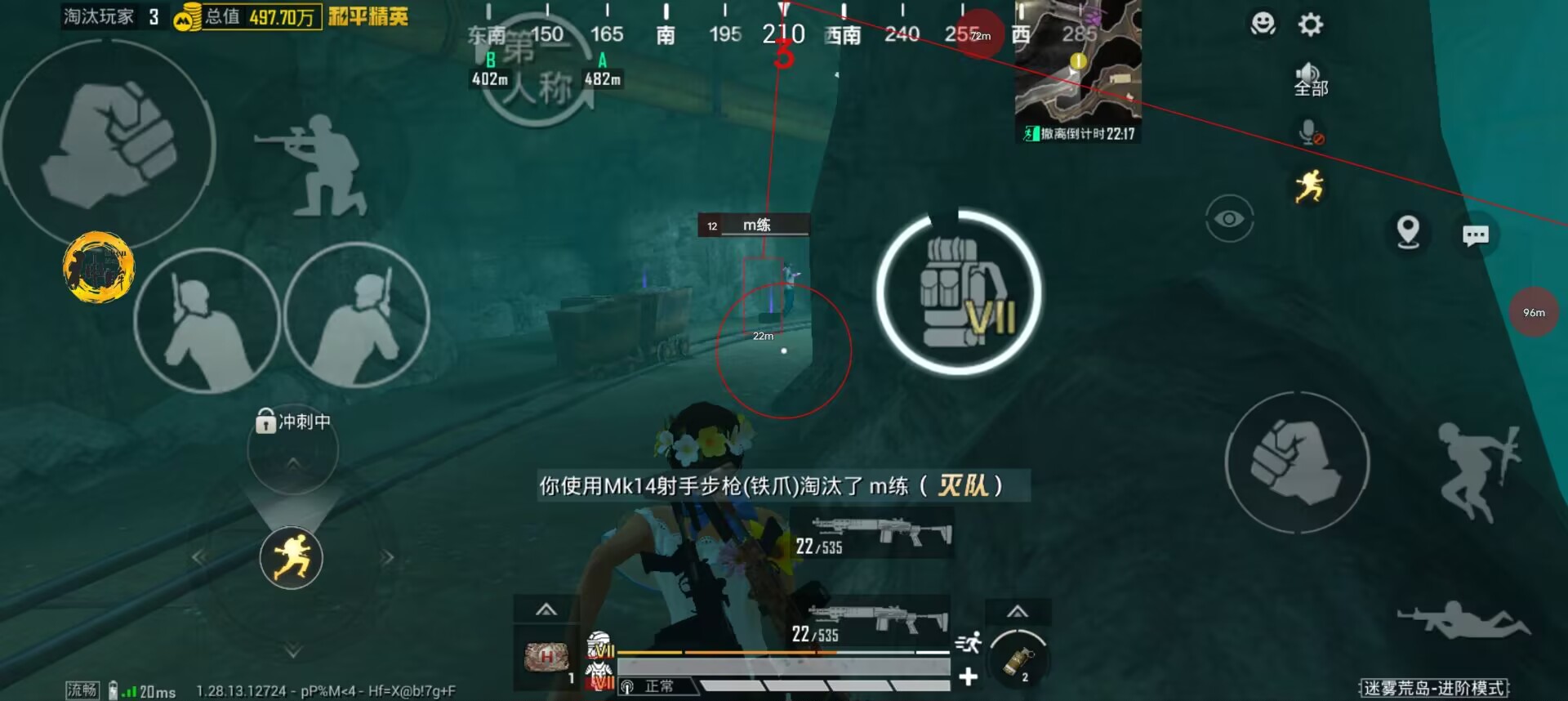 和平精英团竞外挂被封吗（和平精英团竞开挂会被封吗）